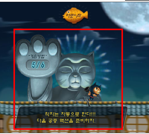 고군분투 게임하기 홈페이지 소개