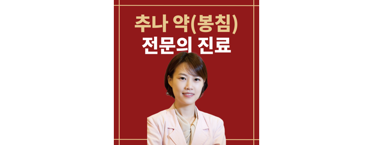 부산 동구 불면증