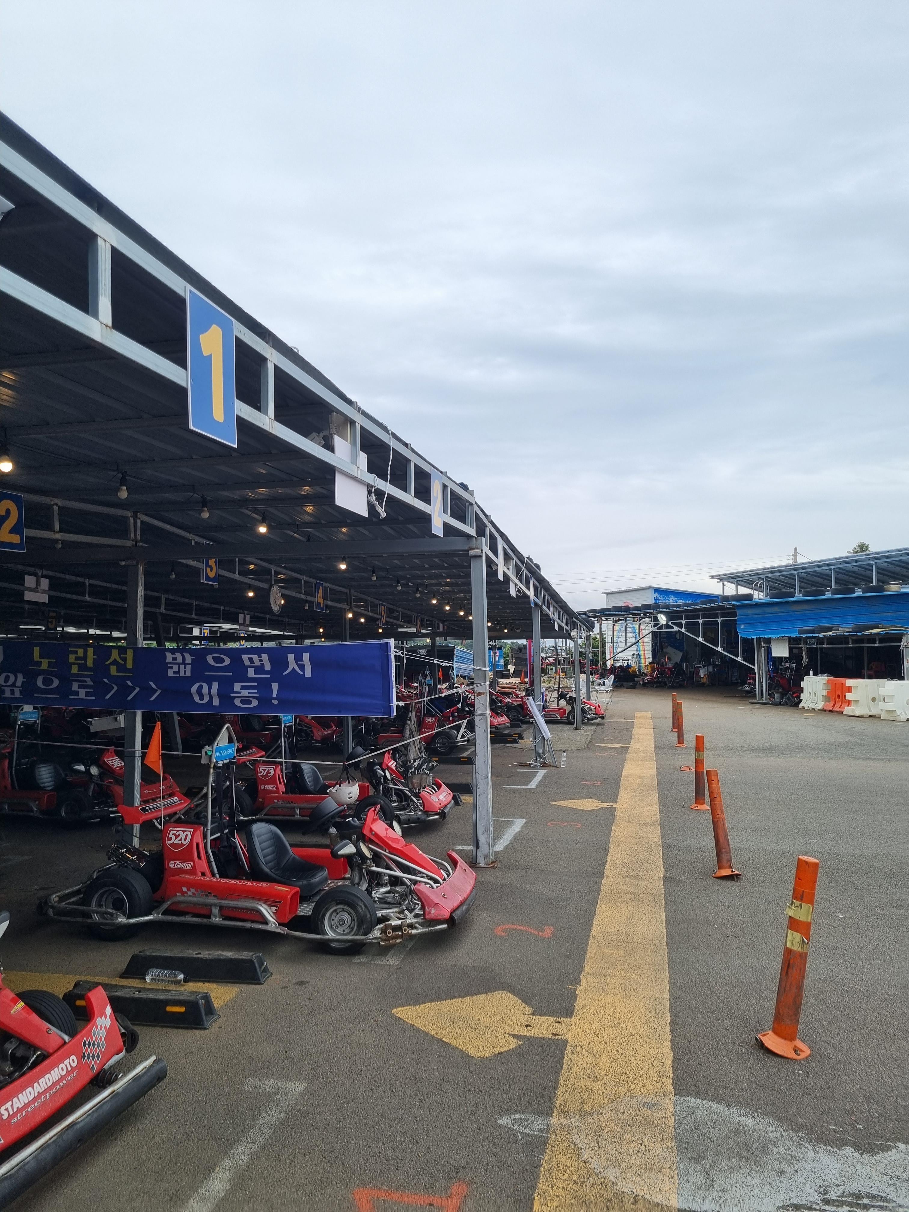 윈드 1947 카트 테마파크