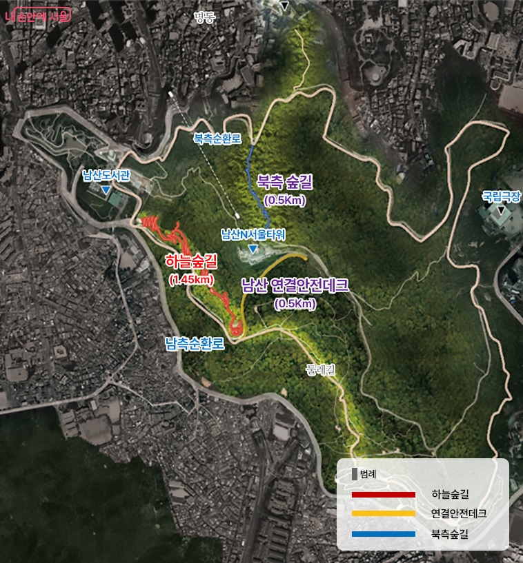남산 하늘숲길 위치도