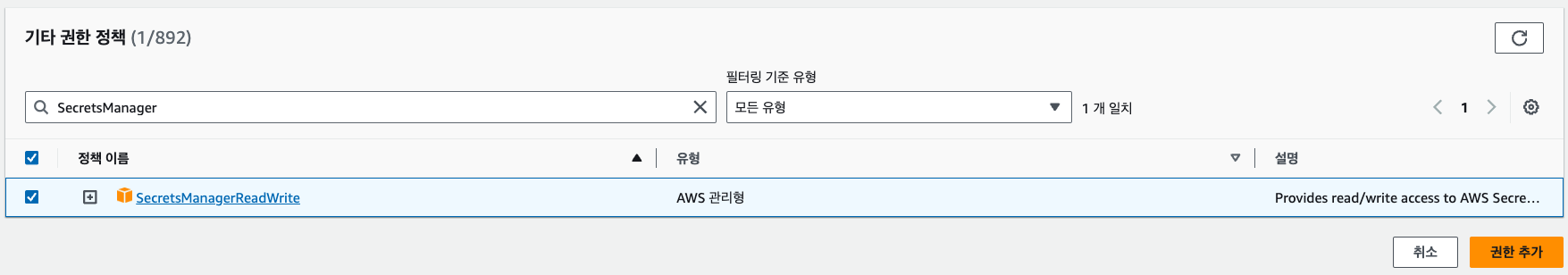 정책 검색완료