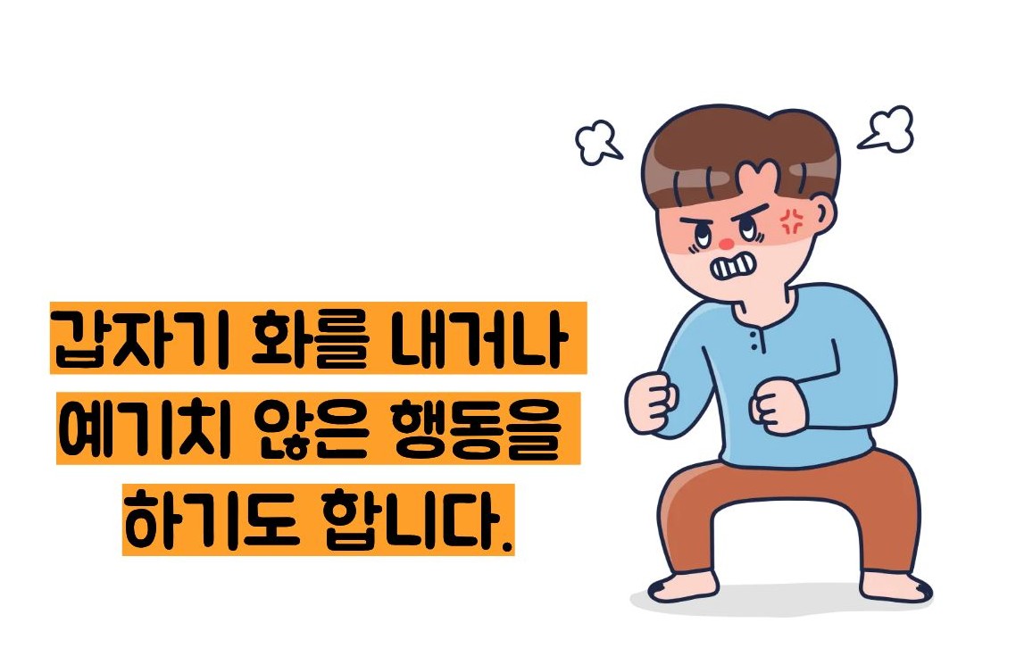 알콜성 치매 초기증상