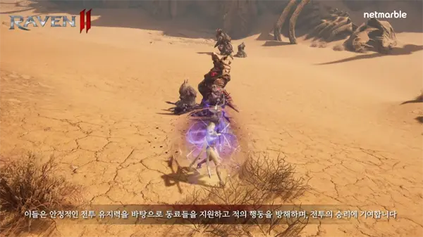 레이븐2 캐릭터 직업 및 PC 사양
