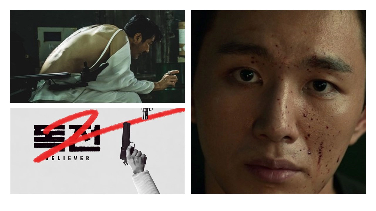 독전2-출연진-브라이언-차승원-락-오승훈