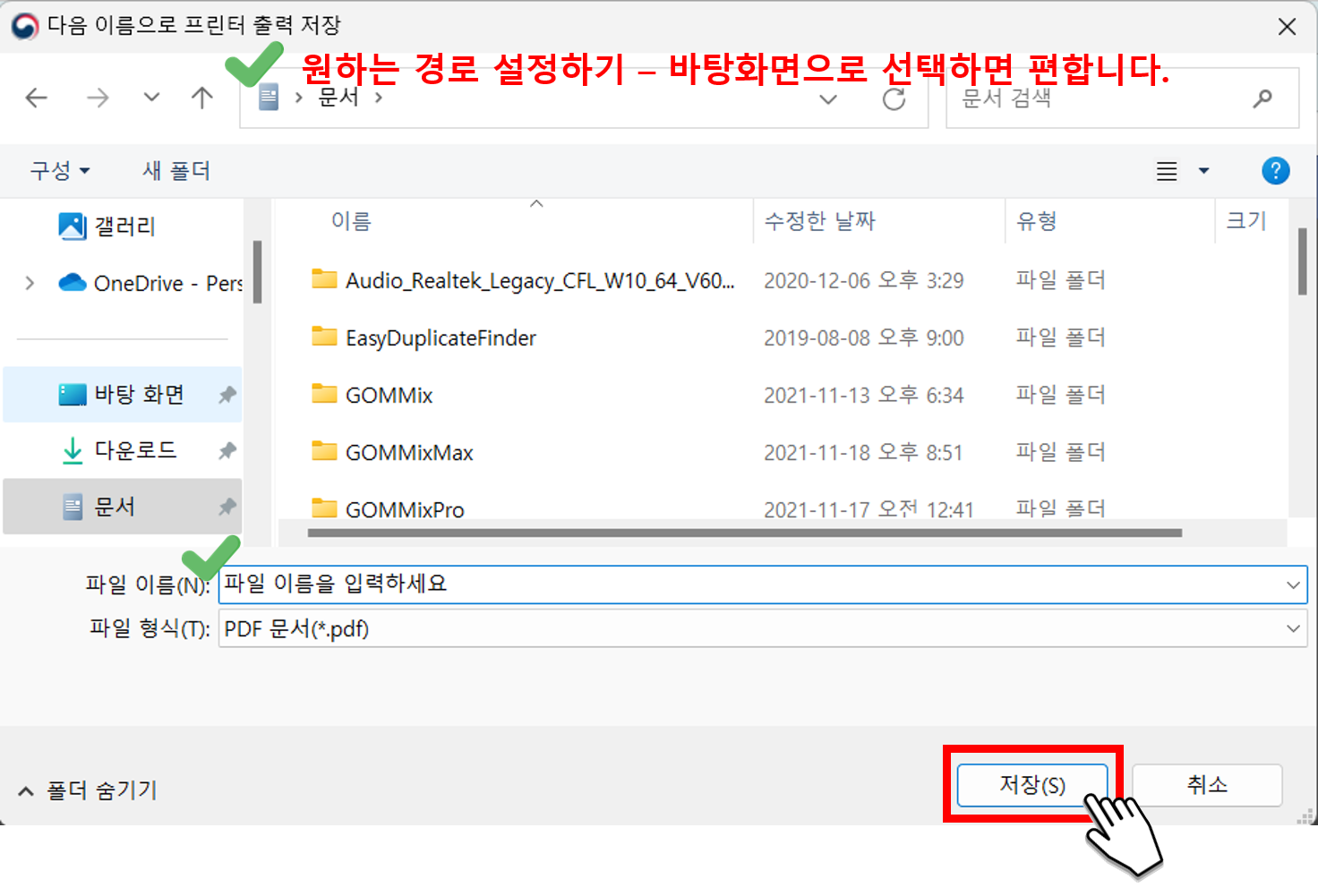 주민등록등본 인터넷발급