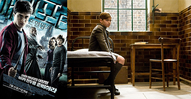 해리포터와-혼혈왕자