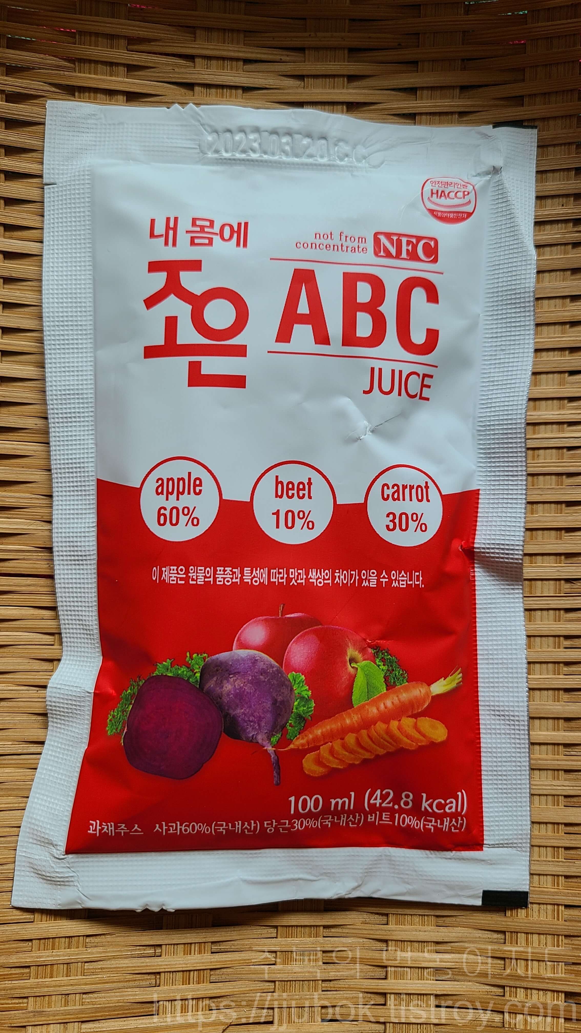 내-몸에-조은-ABC-주스