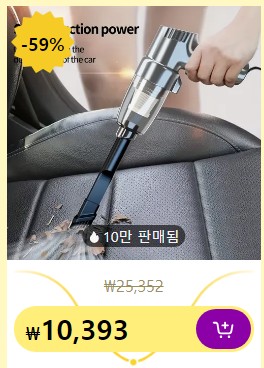 태무 쇼핑