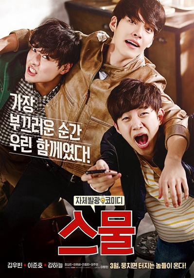 이준호 브랜드 평판 1위 과거 작품