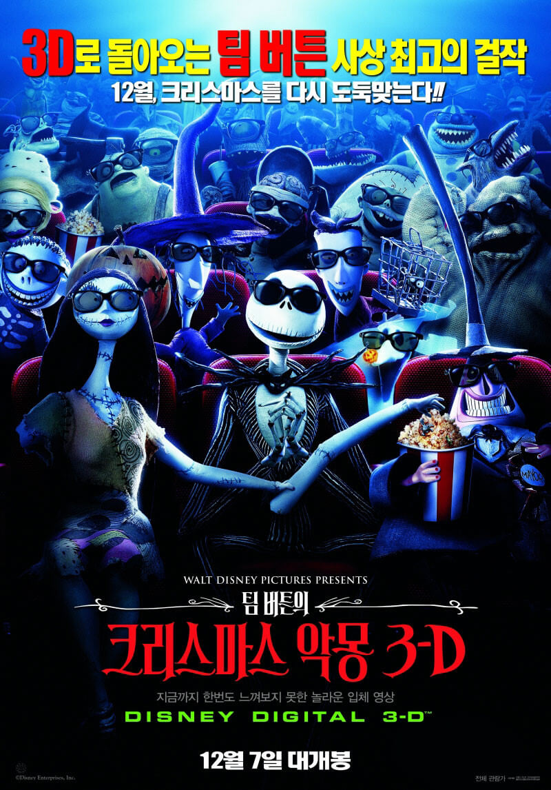 영화 팀 버튼의 크리스마스 악몽 포스터