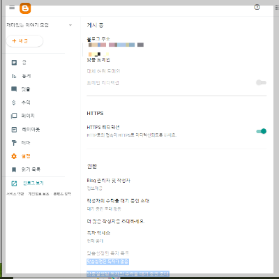 게시중 이미지
