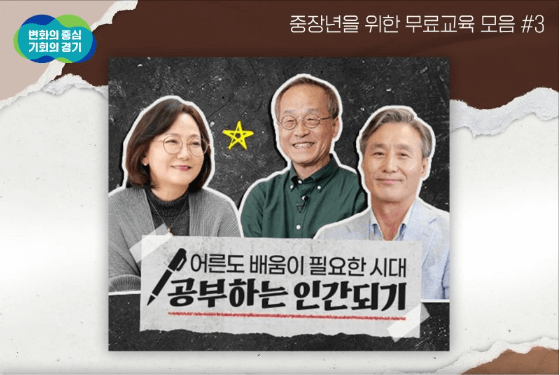 경기도