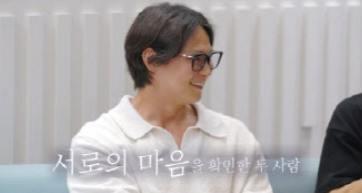 돌싱글즈6-직업