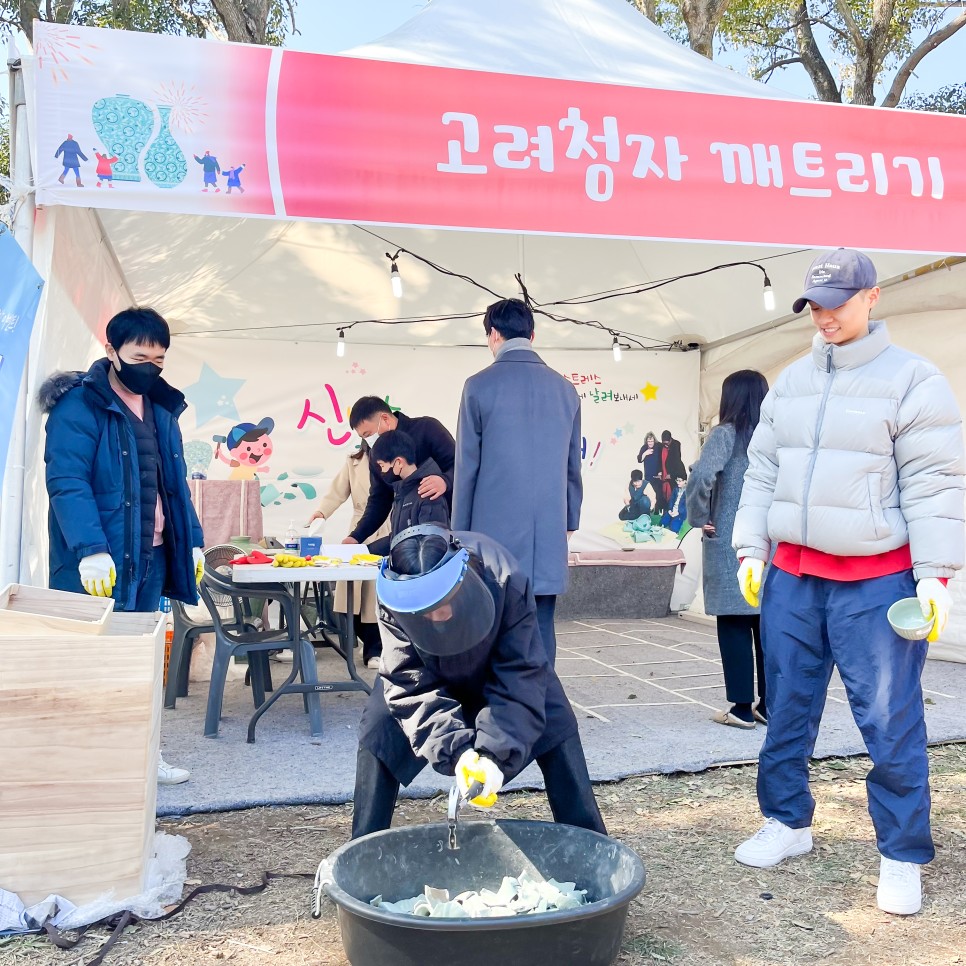 강진청자축제