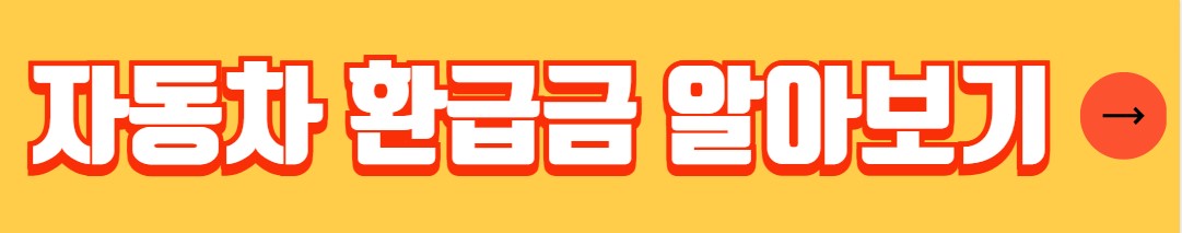 하이브리드 자동차 장단점