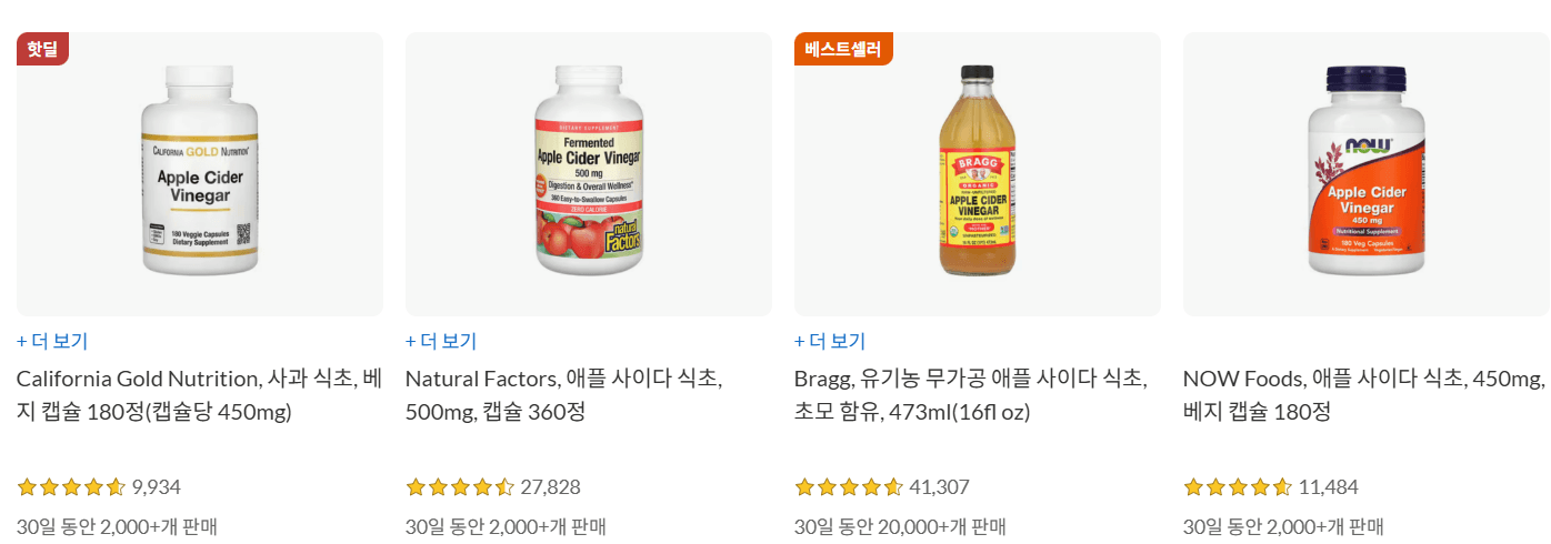 애사비 추천