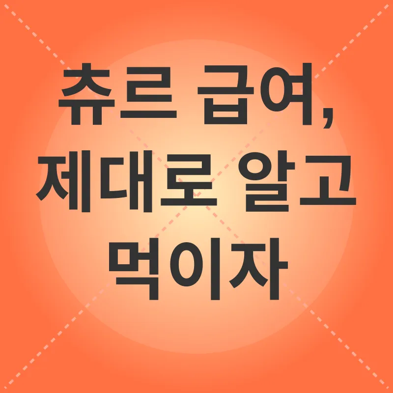 새끼 고양이 영양 간식_3