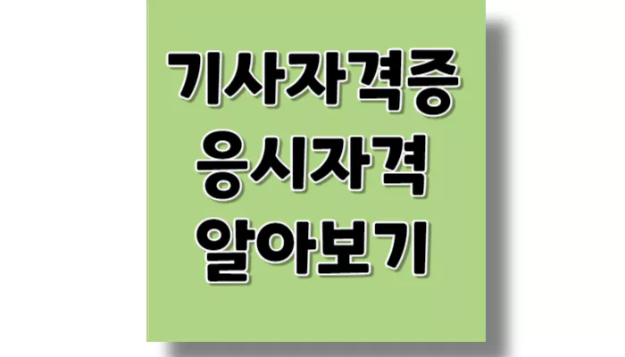 섬네일