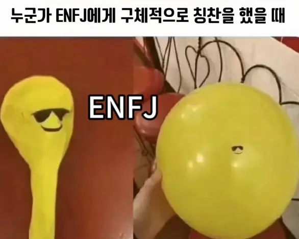 enfj