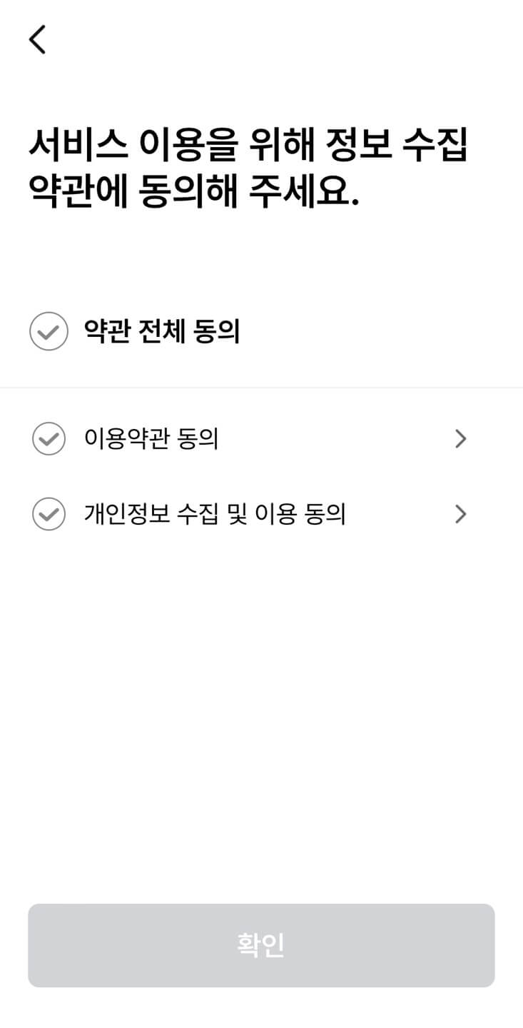 모바일 건강보험증 발급