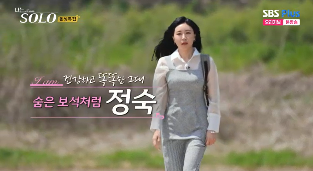 정숙 상세 프로필