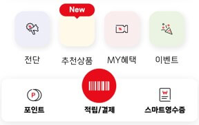 앱 메뉴