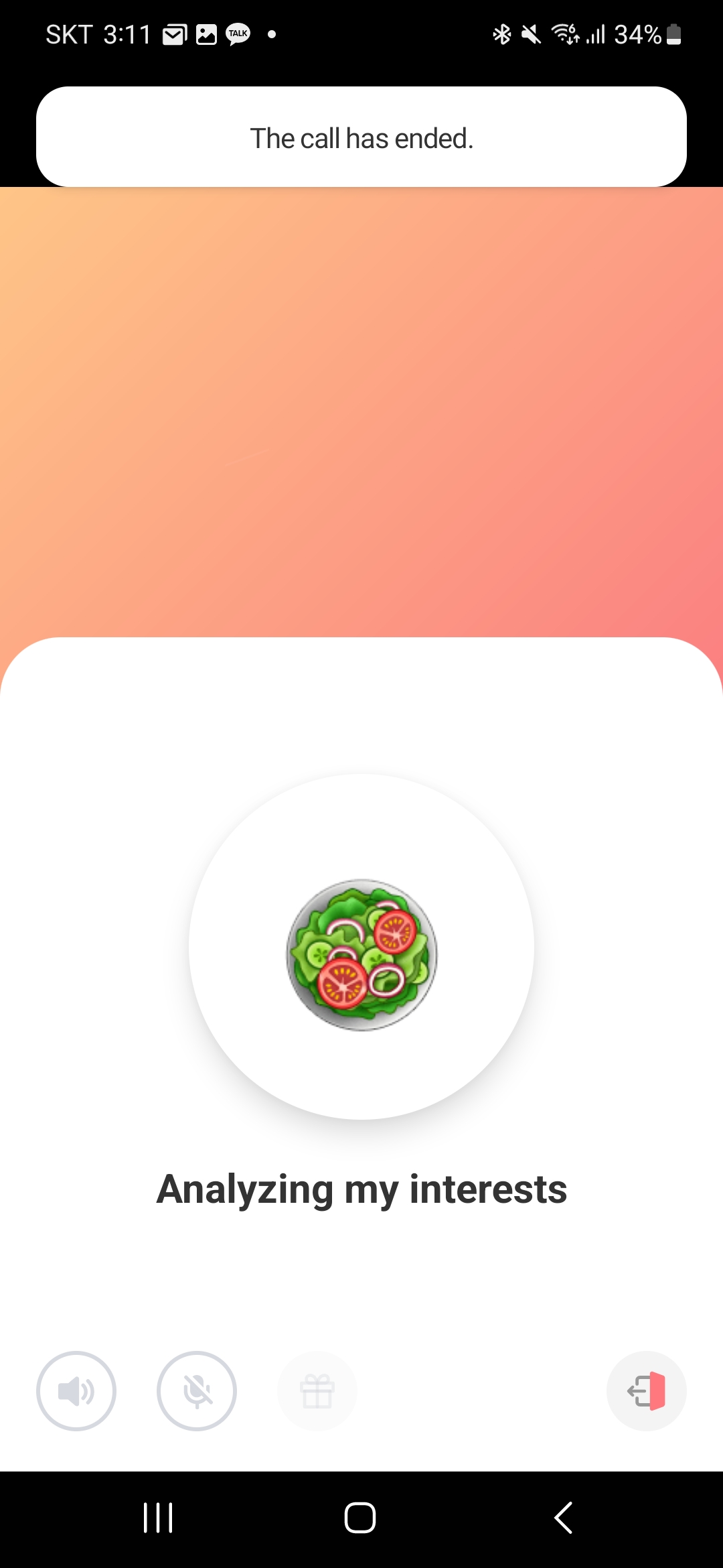 end-call-and-connecting 
통화-종료-후-새-통화-연결