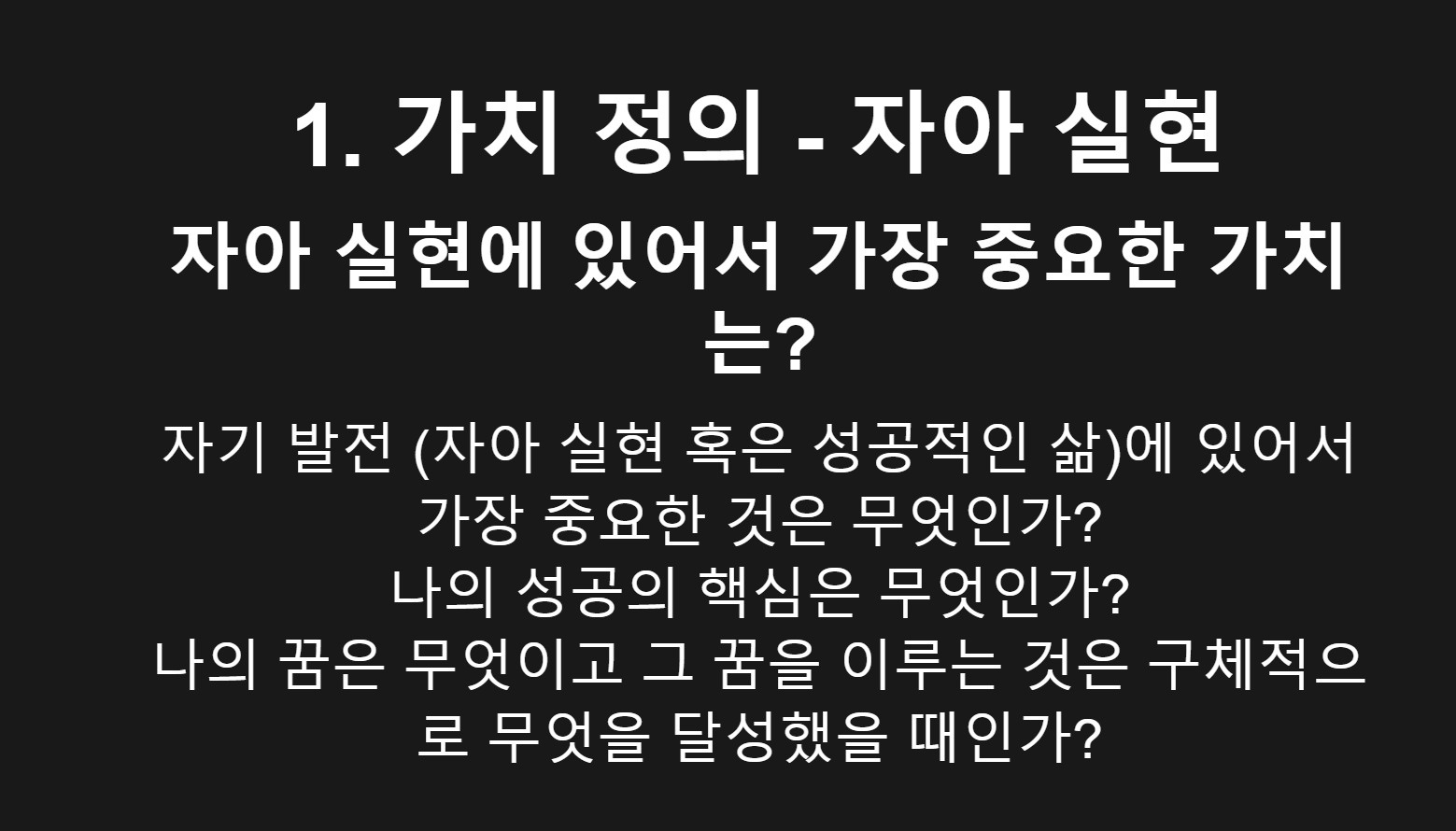 옵시디언(Obsidian) ❘ 파워포인트처럼 슬라이드 프레젠테이션 발표 기능 코어플러그인