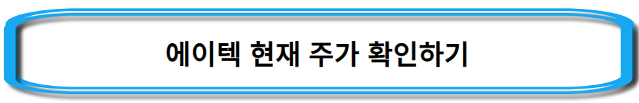 이재명-관련주