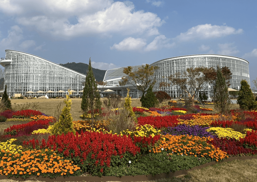 국립세종수목원