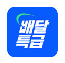 공공배달포털