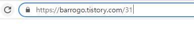 티스토리 URL

