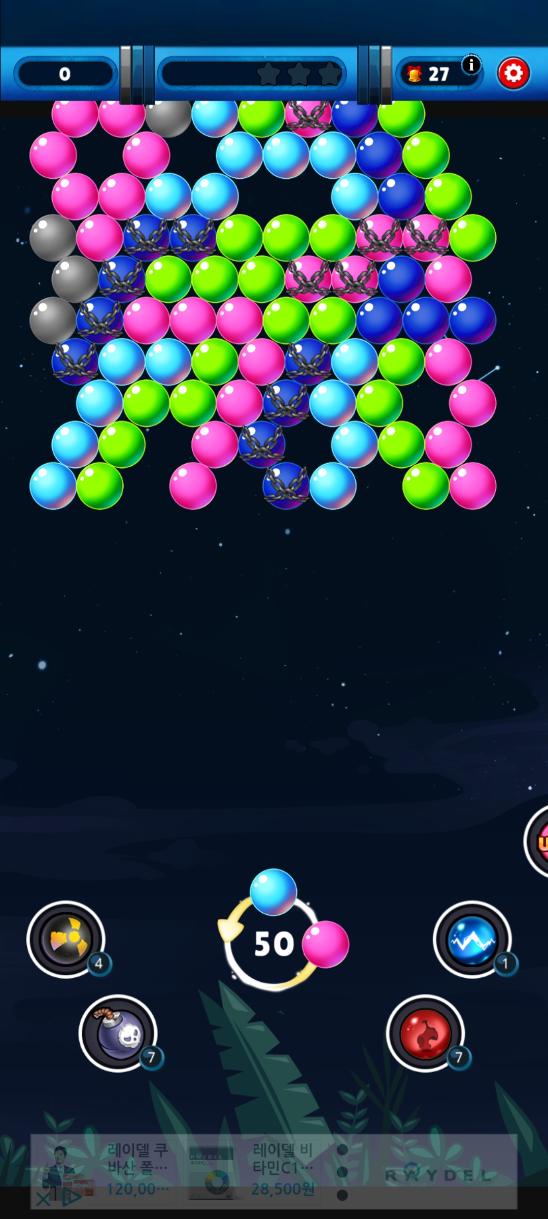 게임으로 돈벌기 리워드브릿지 버블헌터 224 스테이지