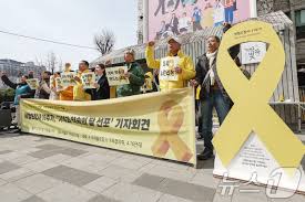 세월호 11주기