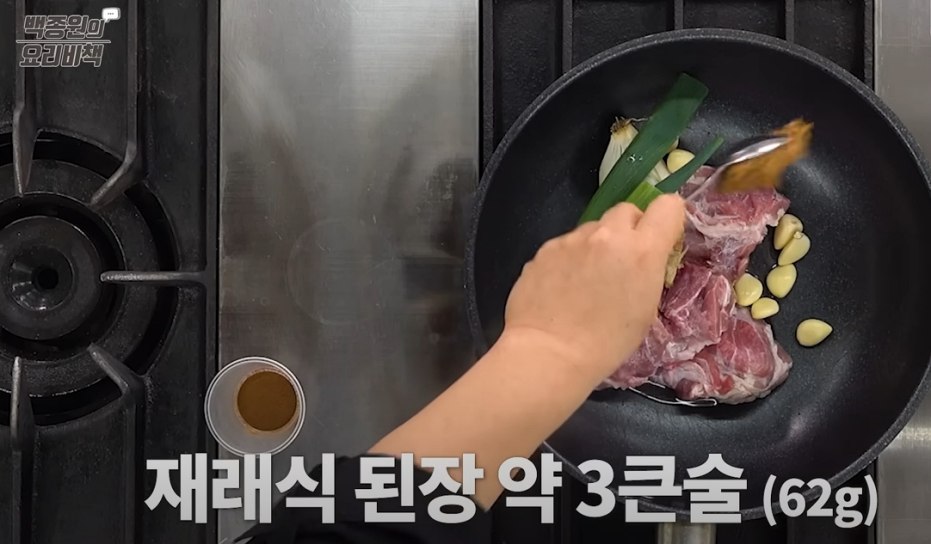 돼지고기-수육-황금-레시피-8