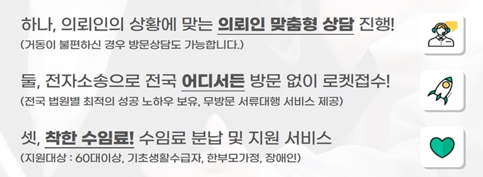 서산 개인회생 변호사 무료상담