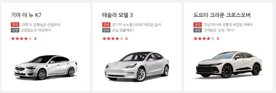 엔카