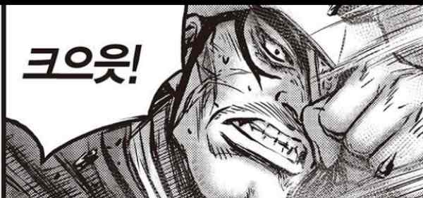 647화에 나오는 장면 중 하나입니다.