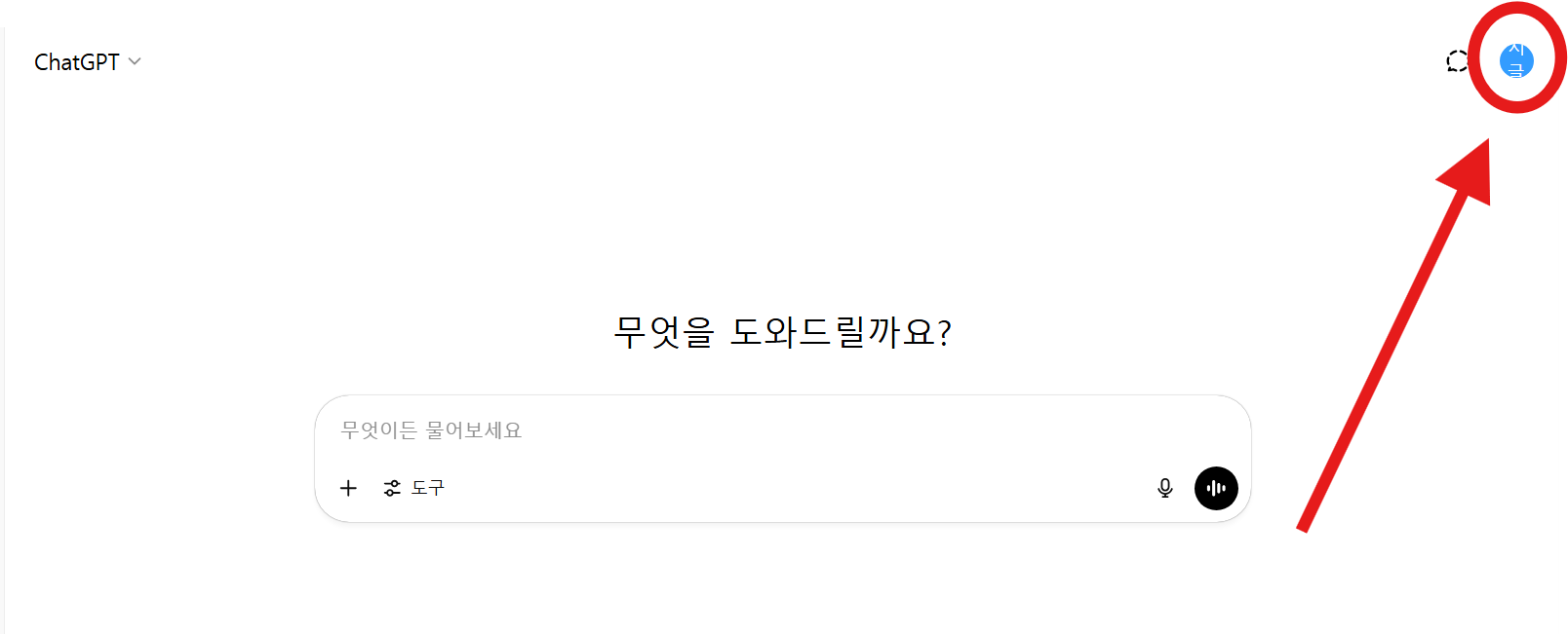 챗GPT 메모리 가득 참 해결방법 (PC버전, 모바일버전) – 오류 메시지 없애는 법 총정리