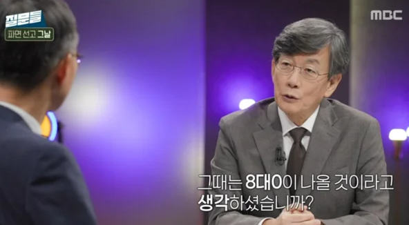 문형배 재판관 헌법재판소 탄핵 심판 비하인드 스토리 손석희의 질문들3 1회 5