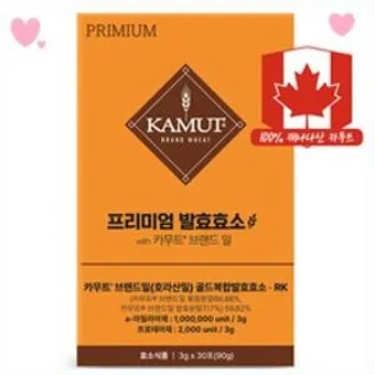 카무트 효소 부작용 효능 먹는법_10