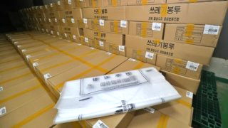 이 대통령 긴급재정명령 종량제 봉투 사재기 매점매석 금지