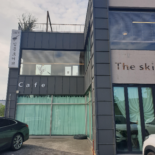 임종호 커피 파주점 (feat. 파주 모드니 본점)_임종호 커피 파주점_전면