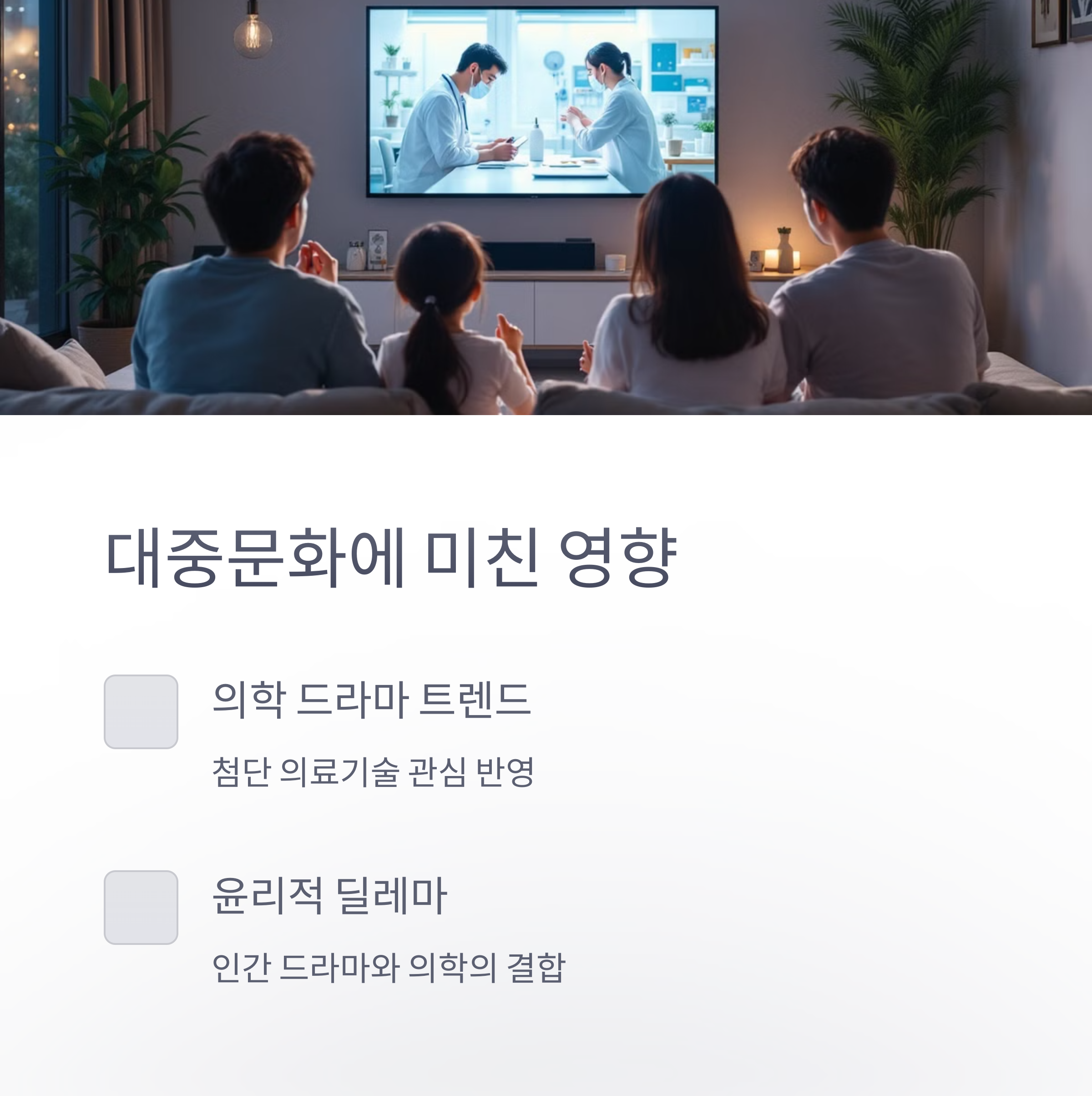 대중문화에서의 하이퍼나이프