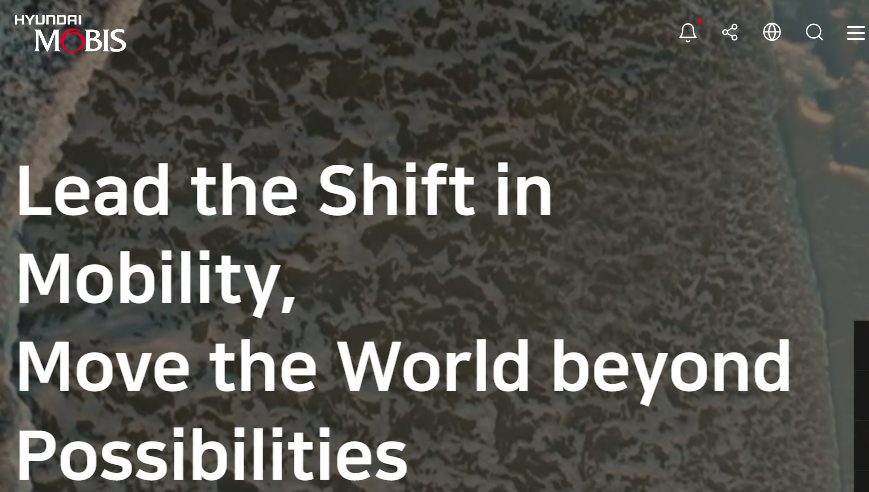 현대모비스 온라인 홈페이지