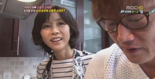 “김태형(소방차)