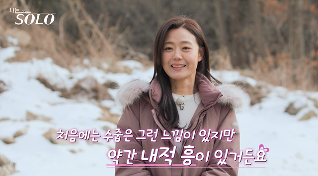 나는솔로 26기 여자 골드특집 옥순 순자 정숙 영자 현숙 영숙