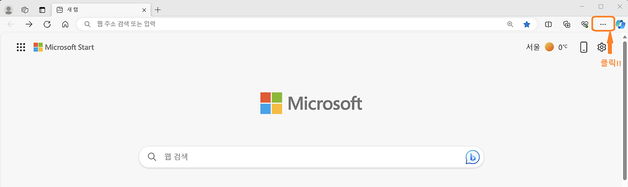 넷플릭스 화면 캡처 검은 화면으로 나올 때1