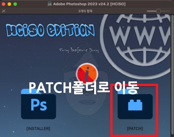 맥북 포토샵 설치