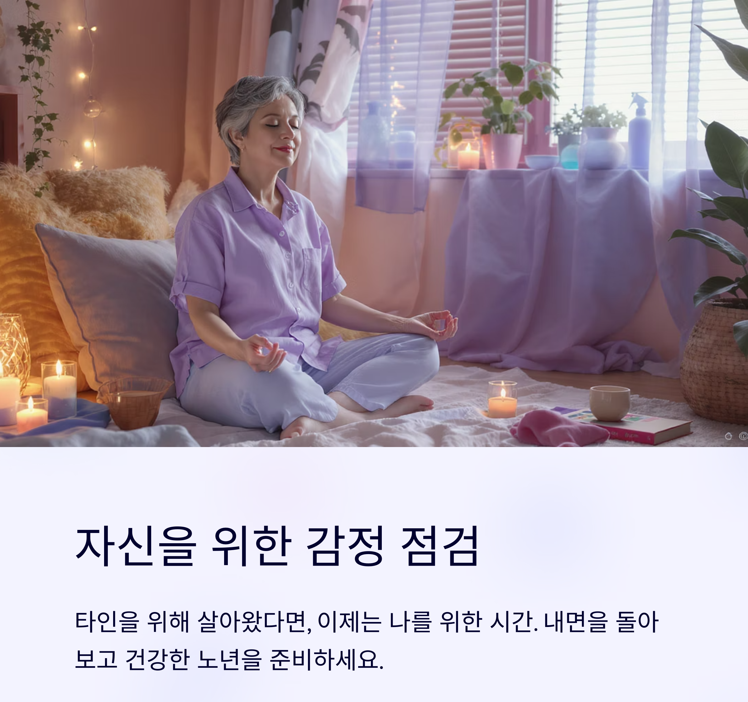 심리 상담 추천, 중년에도 필요한 이유는 무엇일까?